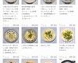 きょうの料理☆割り干し大根とツナの炒め物作り方2写真