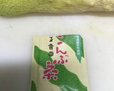 寒漬け（干し大根を漬物にする）作り方4写真