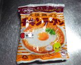 チキンラーメンアレンジ赤くて辛い餡掛け麺作り方2写真