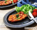 ポークチャップ作り方5写真