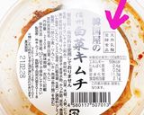 高タンパク質♡腸活にも♡キムチ納豆豆腐作り方5写真