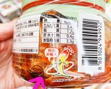 高タンパク質♡腸活にも♡キムチ納豆豆腐作り方6写真