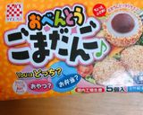高校1年女子お弁当♡2021.02.19作り方4写真
