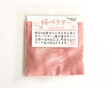 桜のメレンゲクッキー作り方1写真
