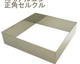 苺のマーブルチーズケーキ作り方1写真