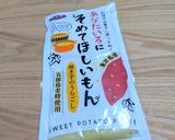 甘さ控えめ！チーズさつまいもトースト作り方1写真