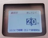 ホットクックでさつまいもの蒸しまんじゅう作り方6写真