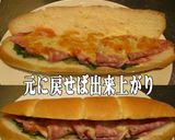 美味ドレのスイート青じそ南蛮マヨサラミR作り方2写真