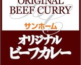 長芋とろろの焼きチーズカレー作り方1写真