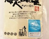 staubで里芋とごぼうのローズマリー風作り方6写真