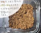 モリンガレアチーズケーキ作り方1写真