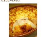 豆腐と卵♪ふんわりグラタン作り方10写真