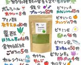 モリンガレアチーズケーキ作り方6写真