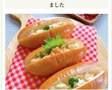 ランチ・お弁当に★簡単サラダパン作り方5写真