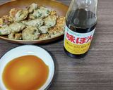 うどん餃子作り方7写真