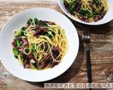 ホタルイカと菜の花の和風パスタ作り方10写真