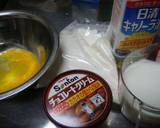 基本★ホットケーキミックスでカップケーキ作り方1写真