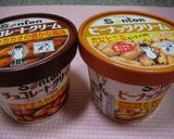 基本★ホットケーキミックスでカップケーキ作り方2写真