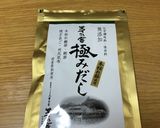 簡単カクテキ作り方5写真