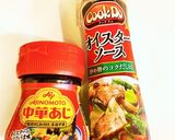 サッパリあっさり！豚肉で作る青椒肉絲作り方8写真