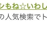 アジもいいけどイワシもね☆いわしフライ☆作り方5写真