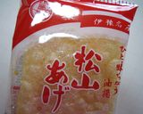 里芋ごはん作り方5写真