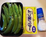 スナップエンドウ❤バター入り✨豆ごはん作り方1写真