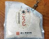 飲みやすい！緩めで粒のない甘酒☆作り方3写真