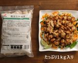 ホットプレートで鶏はらみの西成ホルモン風作り方13写真