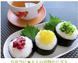 お弁当に★大人の漬物おにぎり作り方10写真