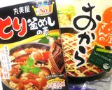 ◆うの花(おから煮)◆簡単・超手抜き作り方1写真