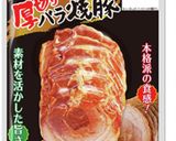 お店っぽい2合チャーハン【フライパン】作り方4写真