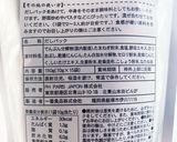 簡単♡パルメザンとトマトの野菜出汁スープ作り方7写真