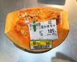 かぼちゃの煮物作り方1写真