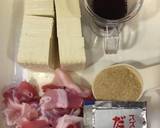 ポリ袋で作る簡単肉どうふ作り方2写真