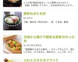 ふわとろ☆たまごサンド作り方11写真