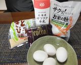 ノンオイルグルテンフリー☆ガトーショコラ作り方1写真