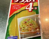 コクがある！スパゲッティサラダ作り方2写真