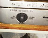 玉子焼き1(本格カステラ風トースター焼)作り方19写真