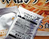 ペペロン粉ふきいも作り方3写真