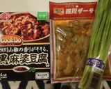 市販の素にひと手間で! 辛うま麻婆豆腐作り方1写真