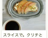 煮りんご作り方8写真