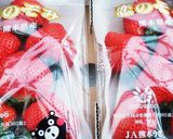 お年寄り絶賛シリーズ☆イチゴきな粉☆作り方1写真