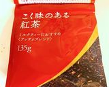 インド人シェフさん直伝　チャイティー作り方1写真