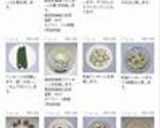 韓国料理☆乾燥納豆でチョングッチャン鍋作り方25写真