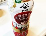 ホットクックで簡単牡蠣のアヒージョ♫作り方4写真