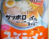 煮込み風野菜＆きのこたっぷり味噌ラーメン作り方3写真