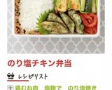 鮮やか！人参と枝豆の玉子焼き☆　作り方11写真