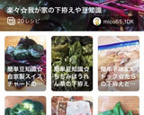 簡単下味&ストック☆豚肉の下拵えと保存法作り方4写真