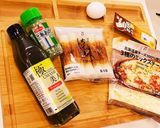 極UMAMI美人de簡単ちくわチーズ焼き作り方1写真